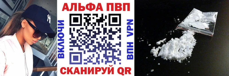 Купить наркотики сайты Бугульма A PVP Меф АМФ НБОМе COCAIN ГАШИШ Конопля