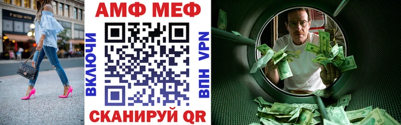 Amphetamine VHQ  Бугульма 