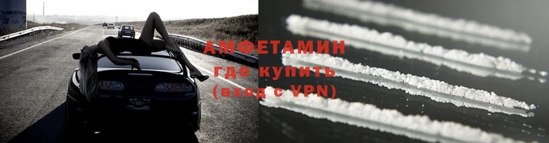 Amphetamine VHQ  ОМГ ОМГ рабочий сайт  Бугульма 