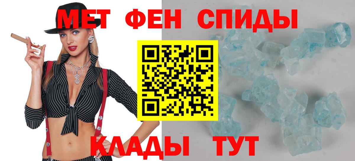 АМФ VHQ  АМФ  Бугульма 