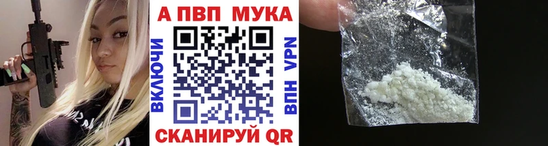 Alpha-PVP кристаллы Бугульма
