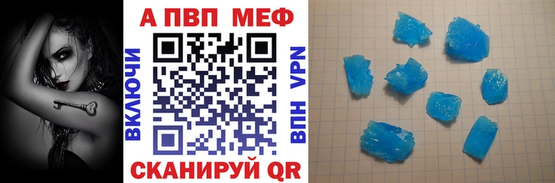 Alpha PVP мука  Бугульма 