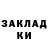 БУТИРАТ буратино Nakap Techi