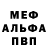 Первитин пудра Young Intags