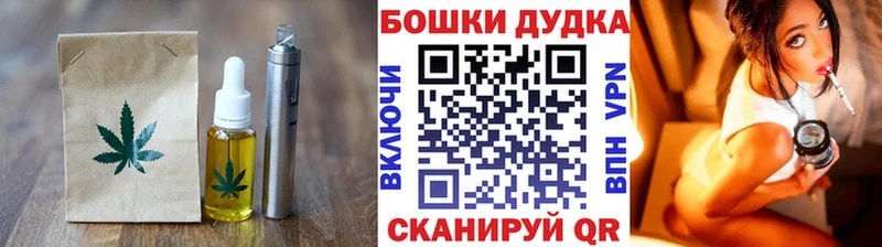Cannafood марихуана  Бугульма 