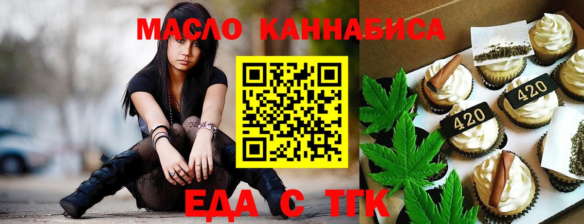 Марихуана Бугульма