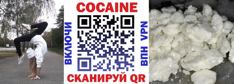 Cocaine 98%  цена   Бугульма 