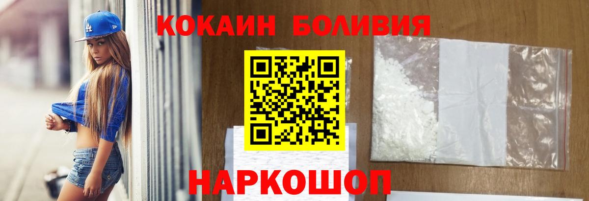 Alpha PVP Бугульма