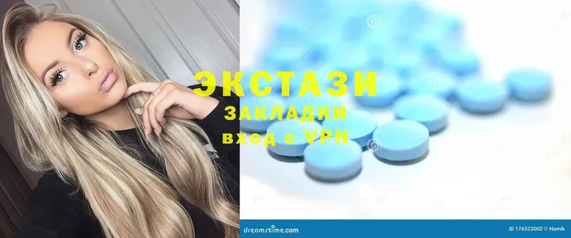 Ecstasy VHQ  Бугульма 