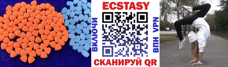 где можно купить   Бугульма  ЭКСТАЗИ TESLA 