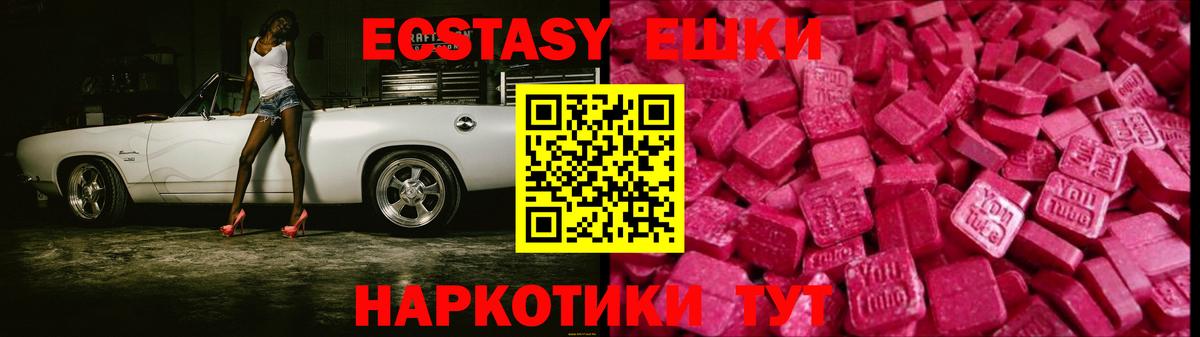 Бугульма  Экстази бентли  Вход с VPN 