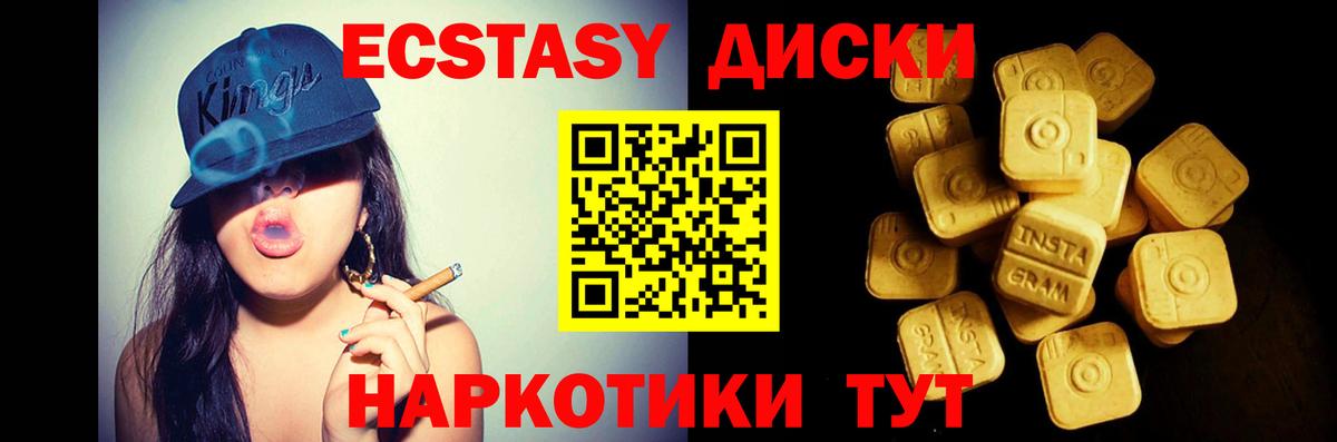 Кодеин  Кетамин  LSD-25  ГАШИШ  Меф   Бугульма  МЕФ   Каннабис  APVP СК кристаллы  Кокаин 