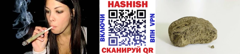 ГАШ индика сатива  наркошоп  Бугульма 