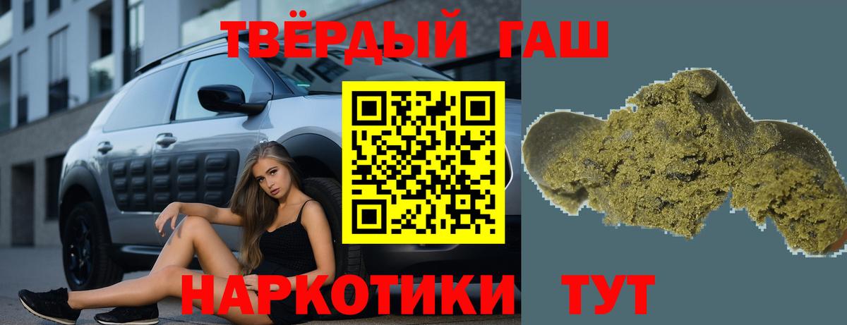 Гашиш  ГАШИШ ice o lator  Вход с VPN  Бугульма  ГАШИШ убойный 