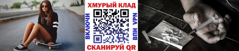 купить   Бугульма  Героин хмурый 