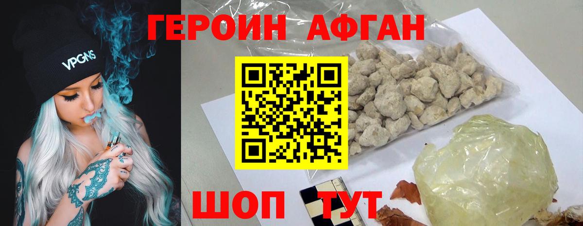 ГЕРОИН герыч  Вход с VPN  ГЕРОИН  Бугульма 