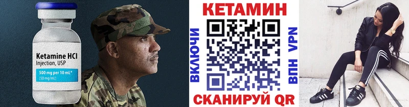 hydra маркетплейс  Бугульма  Кетамин ketamine 