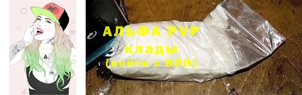 кокаин премиум Белокуриха