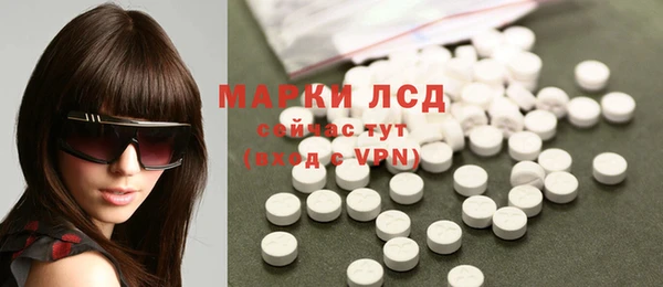 герыч Белоозёрский
