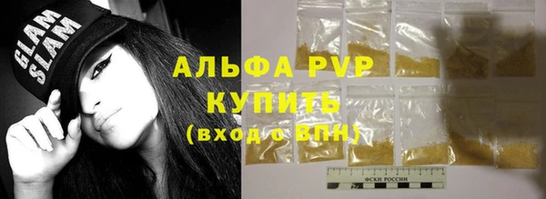герыч Белоозёрский
