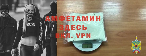 герыч Беломорск
