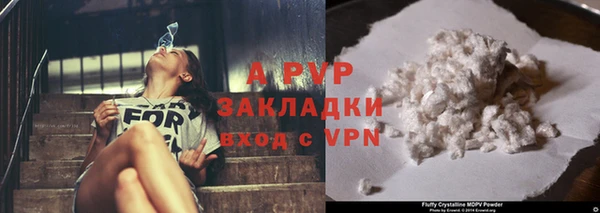 кокаин премиум Белокуриха