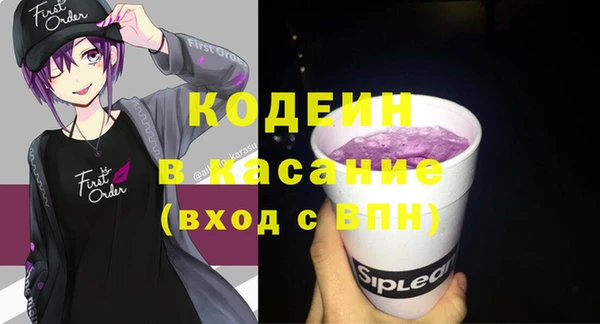 герыч Беломорск