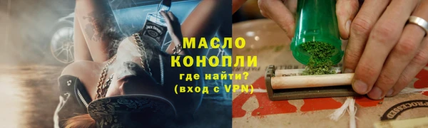 герыч Беломорск