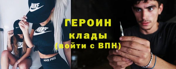 герыч Беломорск