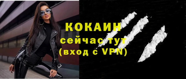 герыч Беломорск