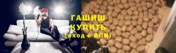 кокаин премиум Белокуриха