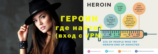 кокаин премиум Белокуриха