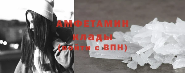 герыч Беломорск