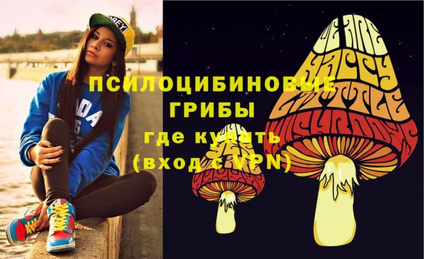 герыч Белоозёрский