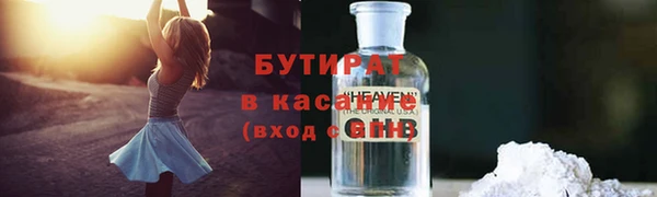 герыч Белоозёрский