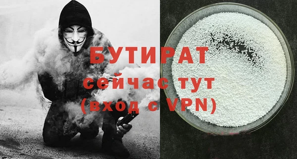 кокаин премиум Белокуриха