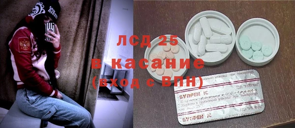 герыч Белоозёрский