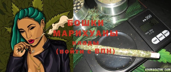 кокаин премиум Белокуриха