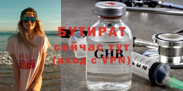 кокаин премиум Белокуриха