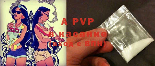 кокаин премиум Белокуриха