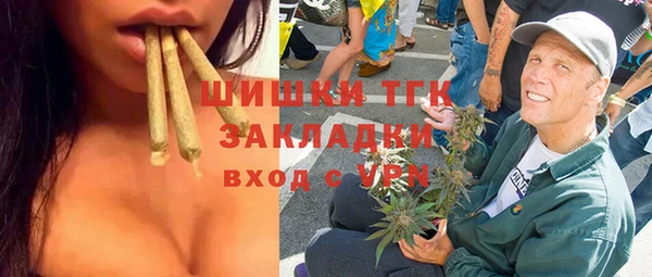 герыч Беломорск