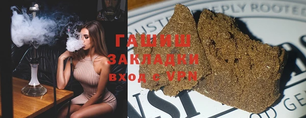 герыч Белоозёрский
