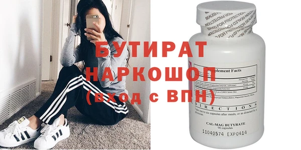 герыч Белоозёрский