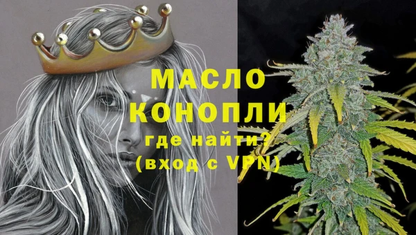 кокаин премиум Белокуриха