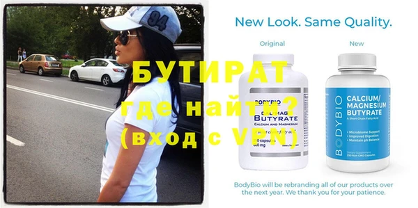 герыч Белоозёрский