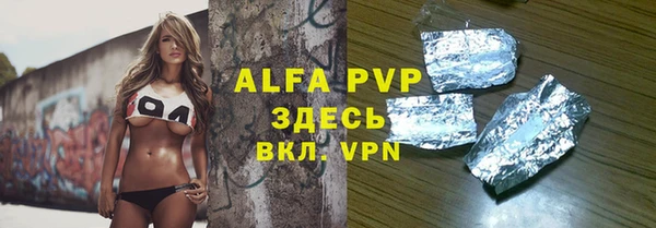 герыч Белоозёрский