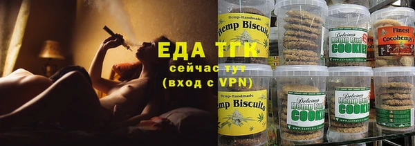 кокаин премиум Белокуриха