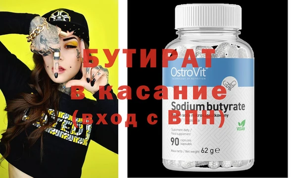 кокаин премиум Белокуриха