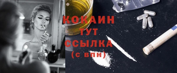 герыч Беломорск