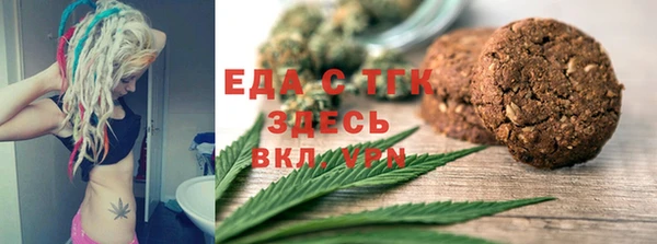 герыч Беломорск